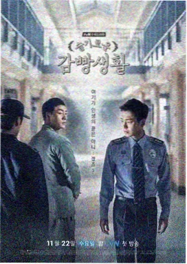 甜蜜暴击分集节奏表配图