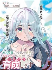 甜蜜暴击家庭线角色卡片